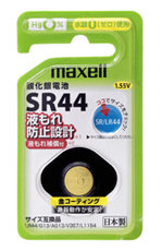 MAXELL V76PX SR44 1.55V SILVER OXIDE CAMERA BATTERY